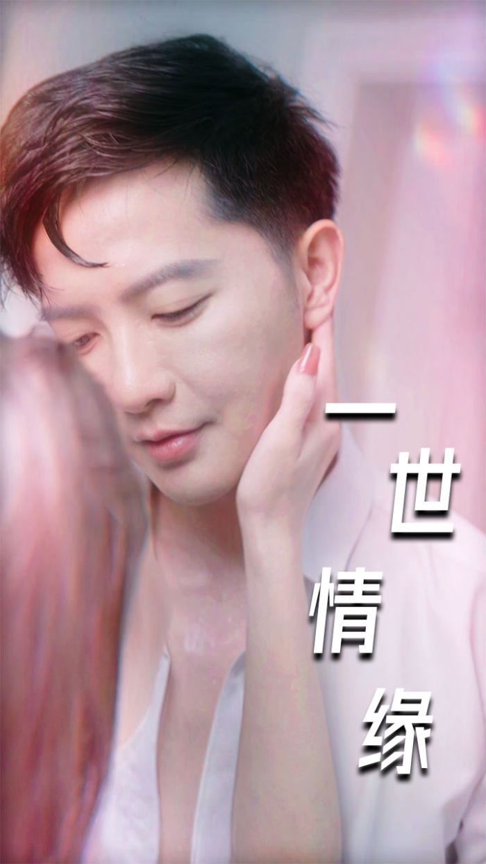 一世情緣（小強(qiáng)的幸福生活？）（重生后的浪漫愛(ài)情）（心想花開(kāi)）(全集)