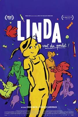 琳達想吃雞肉！(全集)