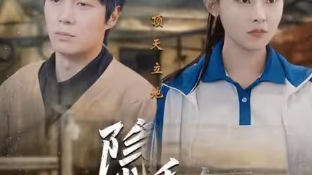 隱秘而偉大記憶被曝光后，全國痛哭(全集)