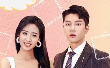 萌寶來(lái)襲，瘋批爹地跪求復(fù)婚(全集)