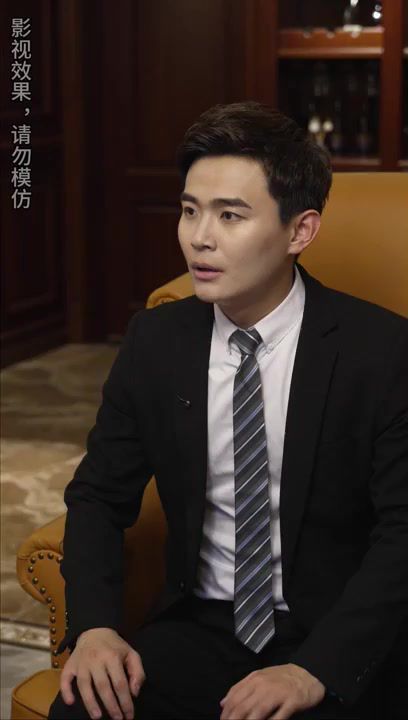 未來的我，教我成為首富(全集)