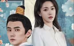 太子妃駕到，總裁你別跑(全集)