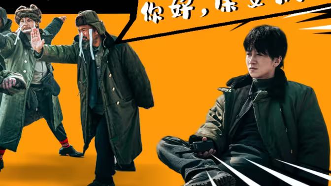 你好，保安隊長(全集)