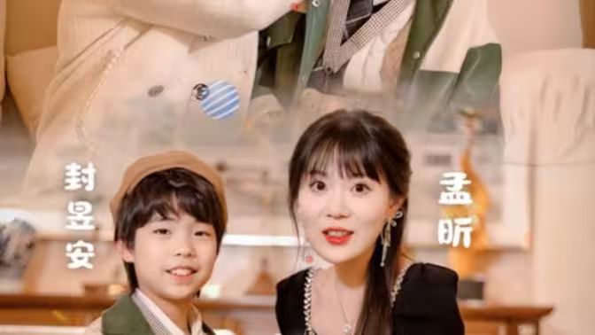 媽咪，你認(rèn)錯(cuò)老公啦(全集)