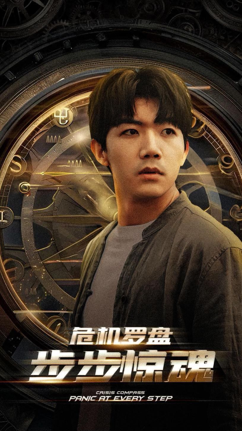 危機輪盤步步驚魂（手握乾坤）（我能預測你的未來 ）(全集)