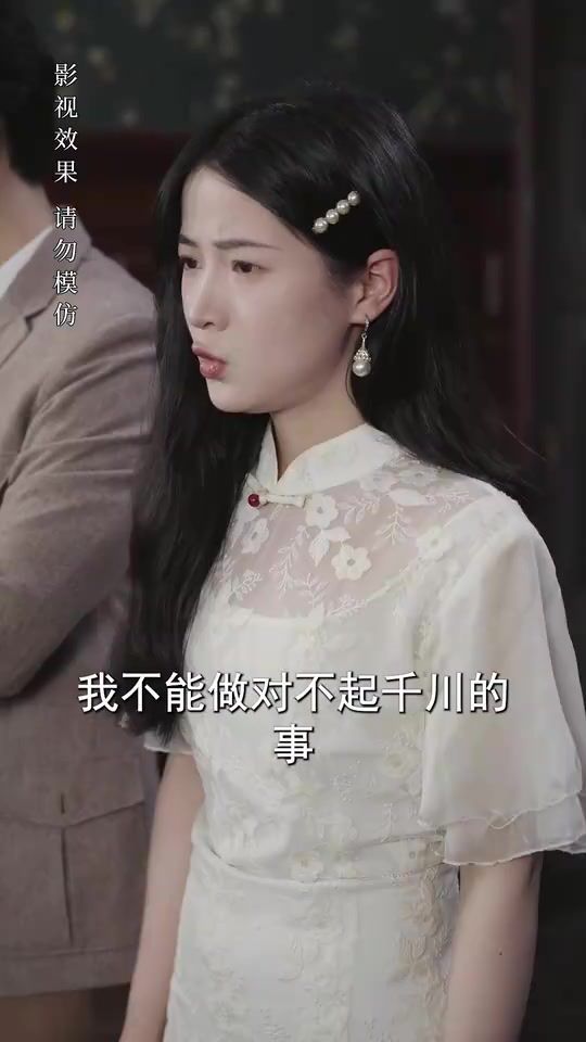 報告少帥，夫人有危險(全集)