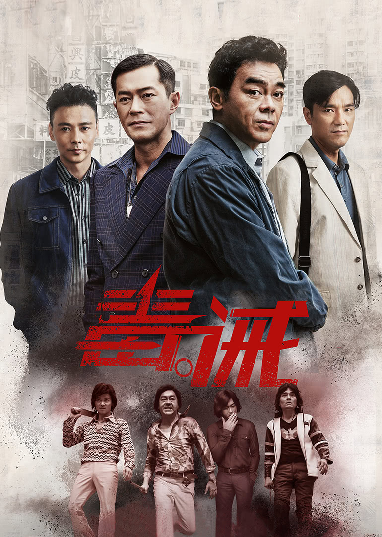 毒。誡（粵語）