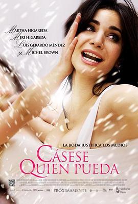 你行......你結(jié)婚？