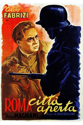 羅馬，不設(shè)防的城市