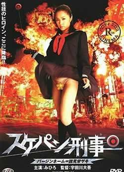 刑事?；? class=