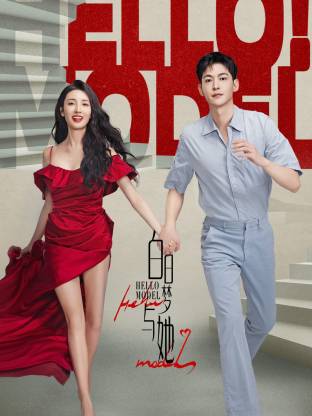 白日夢(mèng)與她(全集)