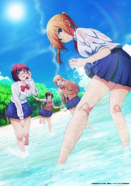 你遭難了嗎？(全集)