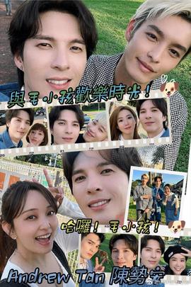 哈啰！毛小孩