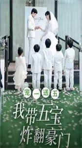 寵一送五，我?guī)鍖氄ǚ篱T(全集)