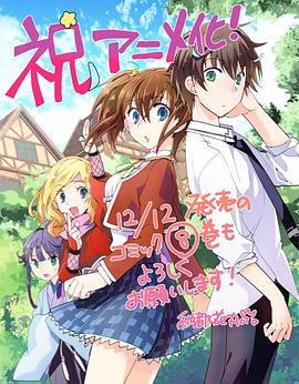 秒殺外掛太強(qiáng)了，異世界的家伙們根本就不是對(duì)手。(全集)