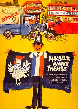 加油，法國隊！