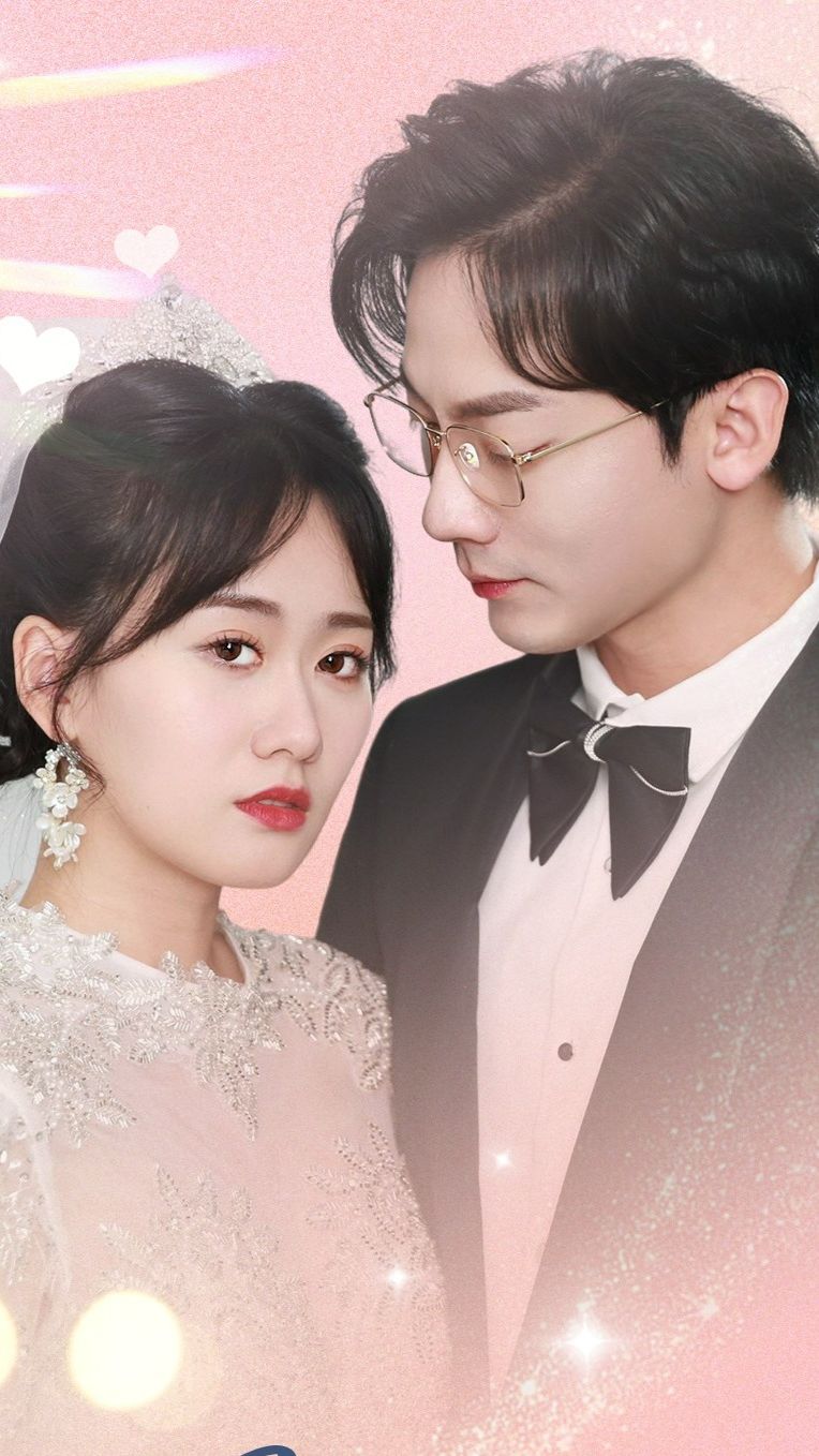 大恩以婚為報(bào)(全集)