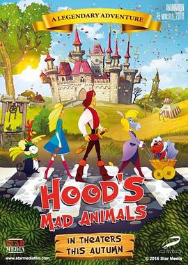 強(qiáng)盜樂(lè)團(tuán)