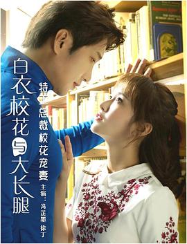 特工總裁?；▽櫰? class=