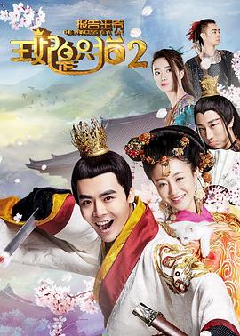 報告王爺，王妃是只貓22018