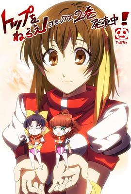 飛躍巔峰！科學(xué)講座