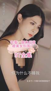 完蛋，醒來后我被美女包圍了(全集)