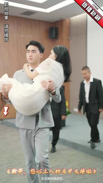 靳爺，您心上人的馬甲又掉了(全集)