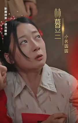 來(lái)自深山的凝望(全集)