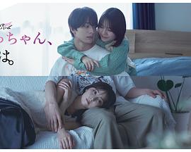 小早，我啊。(全集)