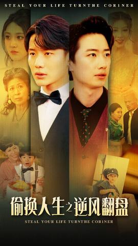 剛被分手，?；óa(chǎn)房叫我簽字(全集)