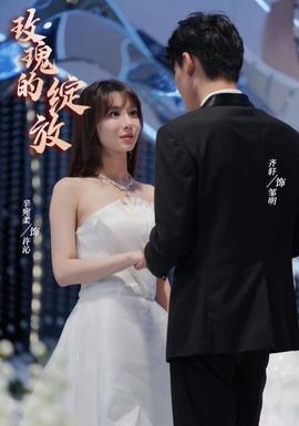離婚當(dāng)日，絕美女總裁求我娶她(全集)