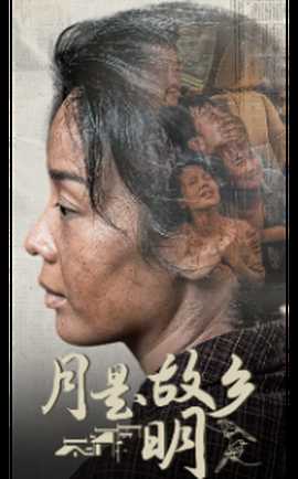 母親的盡頭(全集)