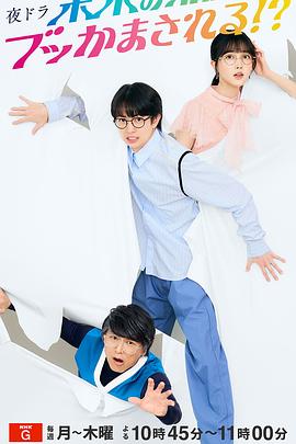 被未來(lái)的自己愚弄！？(全集)