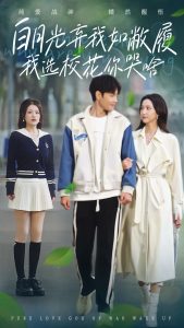 白月光棄我如敝履我選?；憧奚?全集)