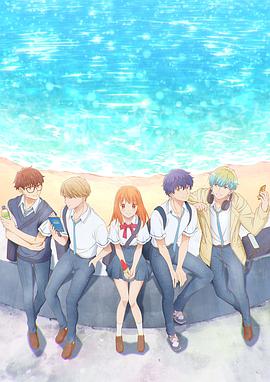 終究、與你相戀。(全集)