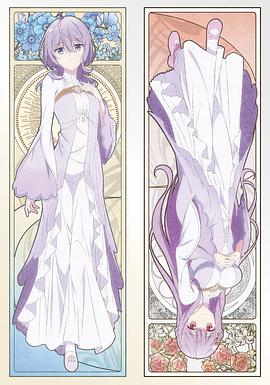 圣女因太過完美不夠可愛而被廢除婚約并賣到鄰國(guó)