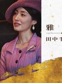 重生嬌妻的商界風云錄&商界女王風云錄(全集)