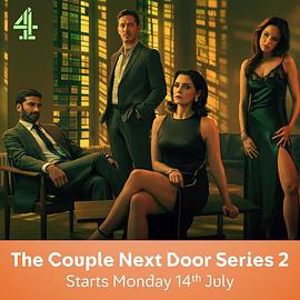 隔壁夫婦第二季(全集)