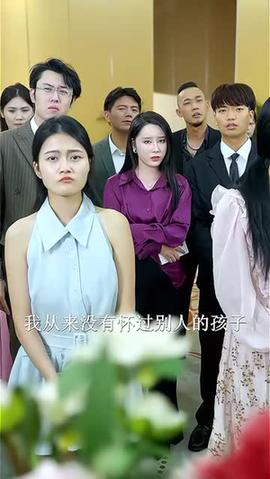 重生渣白對決(全集)