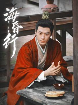 ?；栊械诙?全集)