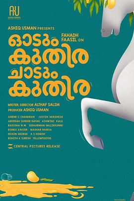 一匹馬奔跑，一匹馬跳躍