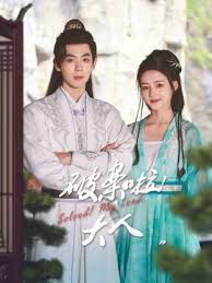 破案啦！大人(全集)