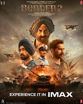 邊境戰(zhàn)爭(zhēng)2