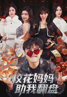 ?；▼寢屩曳P(全集)