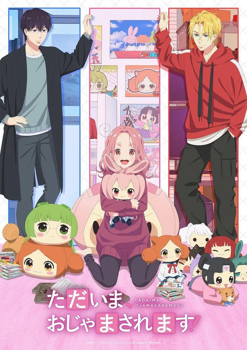 當(dāng)前、正被打擾中！